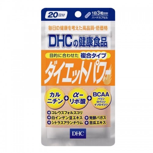 DHC Diet Power 减肥辅助锭 20天分 60粒